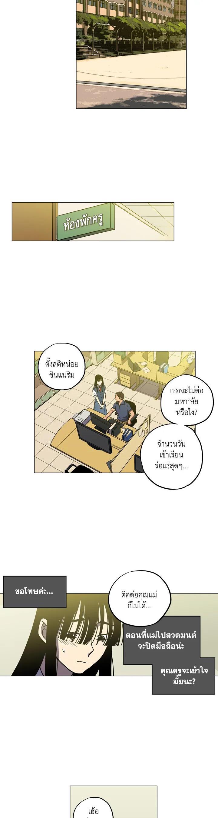 Manga-lc-com อ่านมังงะ อ่านการ์ตูน ออนไลน์ ฟรี Honey Blood ตอนที่ 1 2 3 4 5 6 7 8 9 10 11 12 13 14 ฟรี ไม่มีโฆษณา Manga-lc - อ่าน มังงะ อ่าน การ์ตูน ออนไลน์ อ่านมังงะ ฟรี