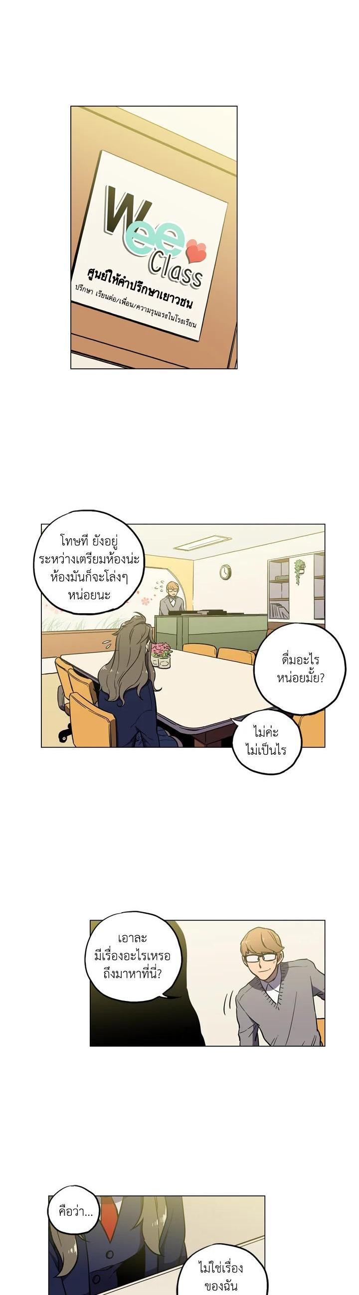 Manga-lc-com อ่านมังงะ อ่านการ์ตูน ออนไลน์ ฟรี Honey Blood ตอนที่ 1 2 3 4 5 6 7 8 9 10 11 12 13 14 ฟรี ไม่มีโฆษณา Manga-lc - อ่าน มังงะ อ่าน การ์ตูน ออนไลน์ อ่านมังงะ ฟรี