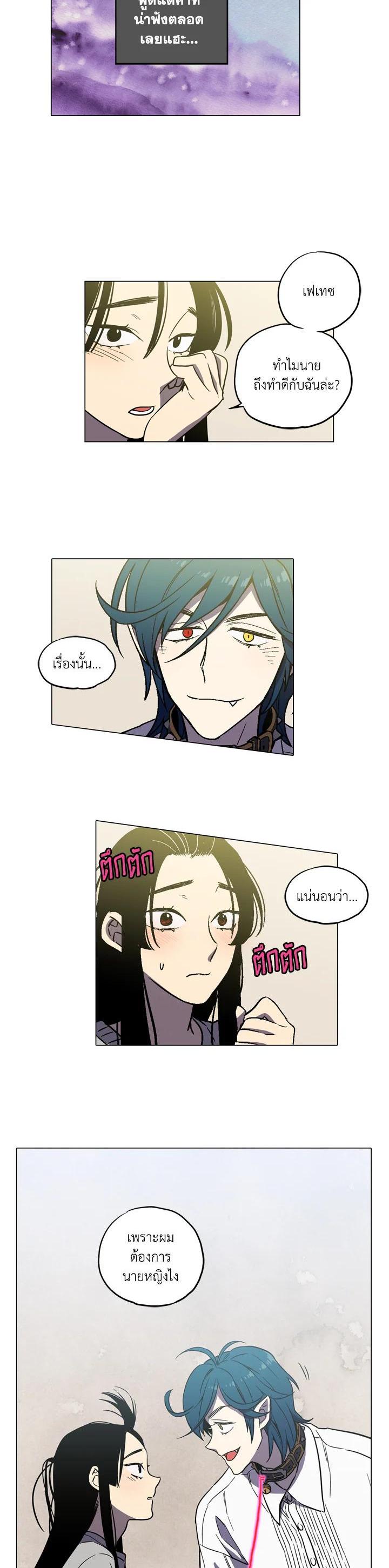 Manga-lc-com อ่านมังงะ อ่านการ์ตูน ออนไลน์ ฟรี Honey Blood ตอนที่ 1 2 3 4 5 6 7 8 9 10 11 12 13 14 ฟรี ไม่มีโฆษณา Manga-lc - อ่าน มังงะ อ่าน การ์ตูน ออนไลน์ อ่านมังงะ ฟรี