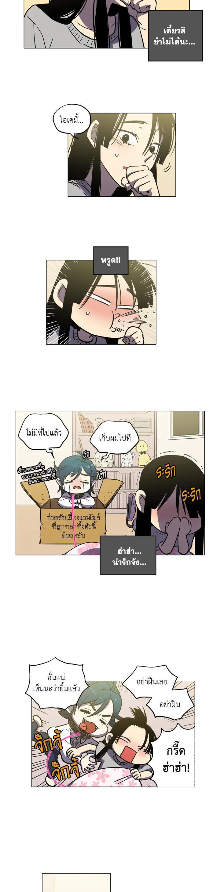 Manga-lc-com อ่านมังงะ อ่านการ์ตูน ออนไลน์ ฟรี Honey Blood ตอนที่ 1 2 3 4 5 6 7 8 9 10 11 12 13 14 ฟรี ไม่มีโฆษณา Manga-lc - อ่าน มังงะ อ่าน การ์ตูน ออนไลน์ อ่านมังงะ ฟรี