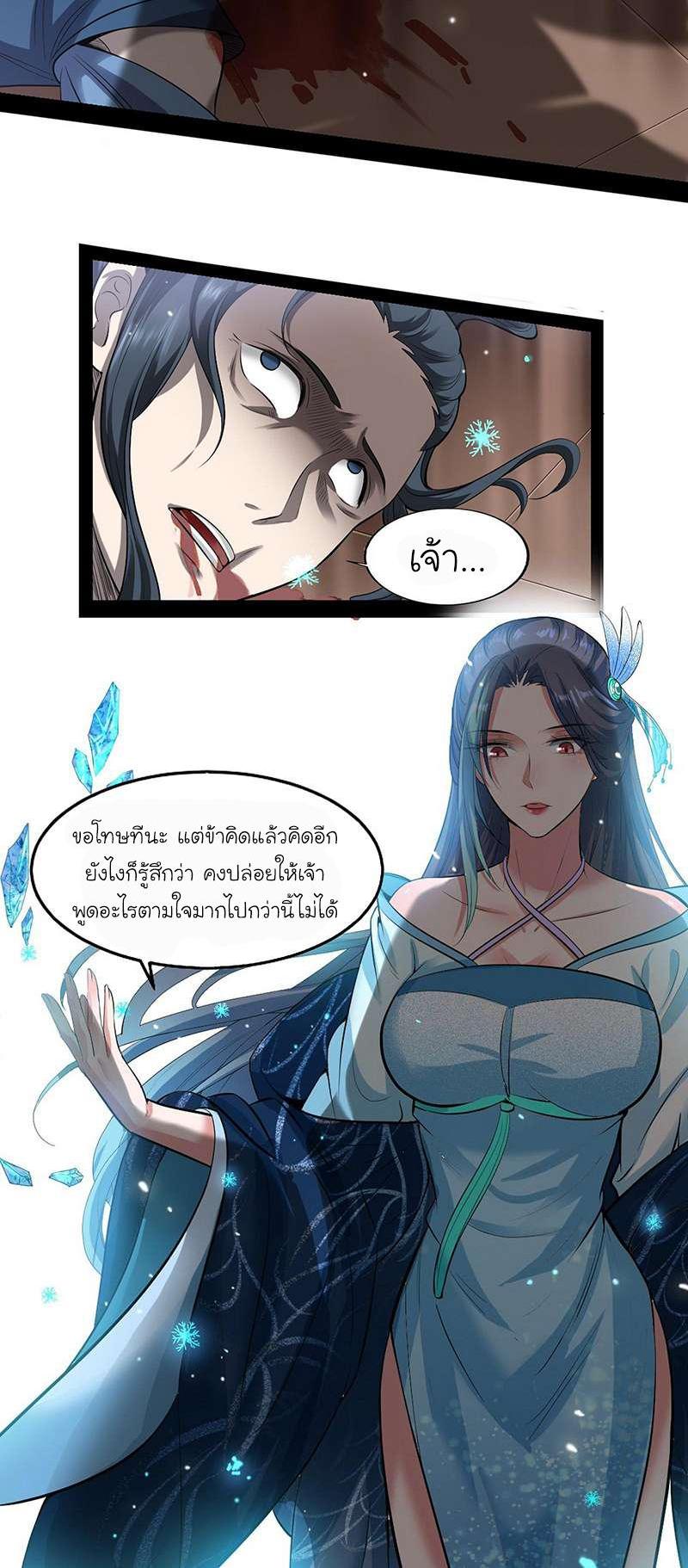 Manga-lc-com อ่านมังงะ อ่านการ์ตูน ออนไลน์ ฟรี I’m an Evil God ตอนที่ 1 2 3 4 5 6 7 8 9 10 11 12 13 14 ฟรี ไม่มีโฆษณา Manga-lc - อ่าน มังงะ อ่าน การ์ตูน ออนไลน์ อ่านมังงะ ฟรี