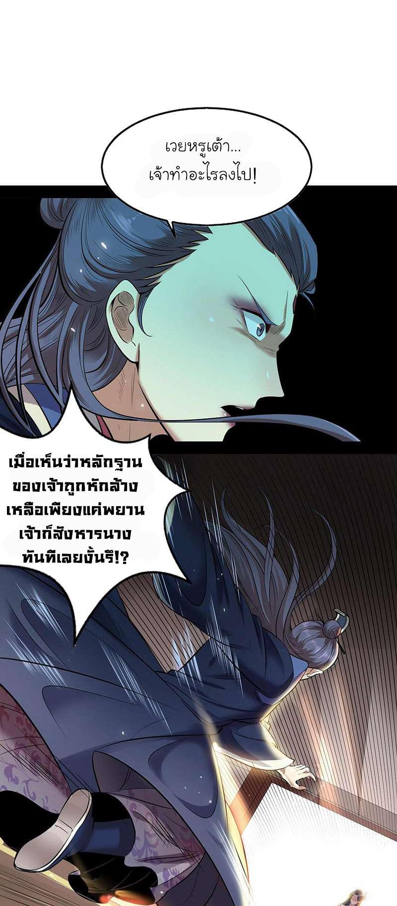 Manga-lc-com อ่านมังงะ อ่านการ์ตูน ออนไลน์ ฟรี I’m an Evil God ตอนที่ 1 2 3 4 5 6 7 8 9 10 11 12 13 14 ฟรี ไม่มีโฆษณา Manga-lc - อ่าน มังงะ อ่าน การ์ตูน ออนไลน์ อ่านมังงะ ฟรี