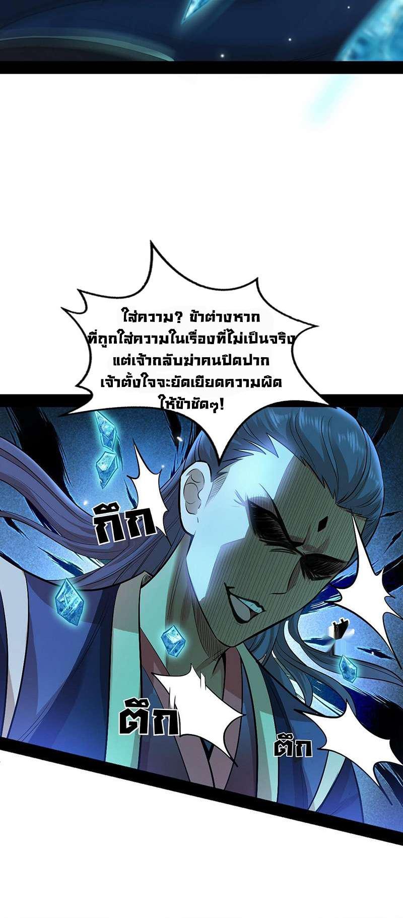 Manga-lc-com อ่านมังงะ อ่านการ์ตูน ออนไลน์ ฟรี I’m an Evil God ตอนที่ 1 2 3 4 5 6 7 8 9 10 11 12 13 14 ฟรี ไม่มีโฆษณา Manga-lc - อ่าน มังงะ อ่าน การ์ตูน ออนไลน์ อ่านมังงะ ฟรี