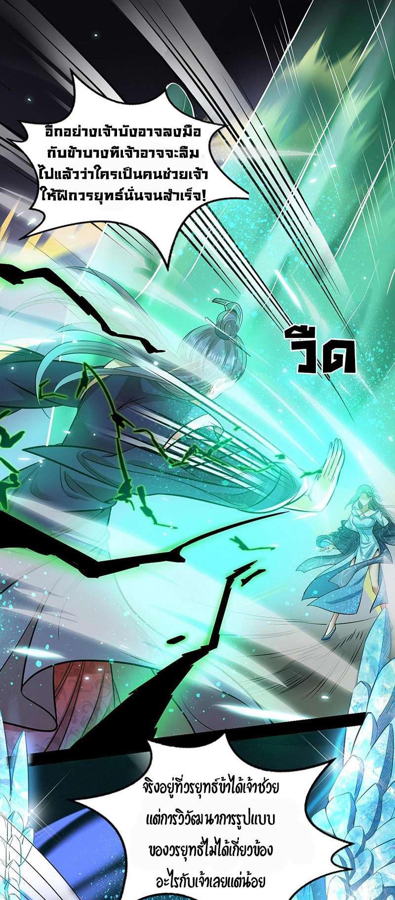 Manga-lc-com อ่านมังงะ อ่านการ์ตูน ออนไลน์ ฟรี I’m an Evil God ตอนที่ 1 2 3 4 5 6 7 8 9 10 11 12 13 14 ฟรี ไม่มีโฆษณา Manga-lc - อ่าน มังงะ อ่าน การ์ตูน ออนไลน์ อ่านมังงะ ฟรี