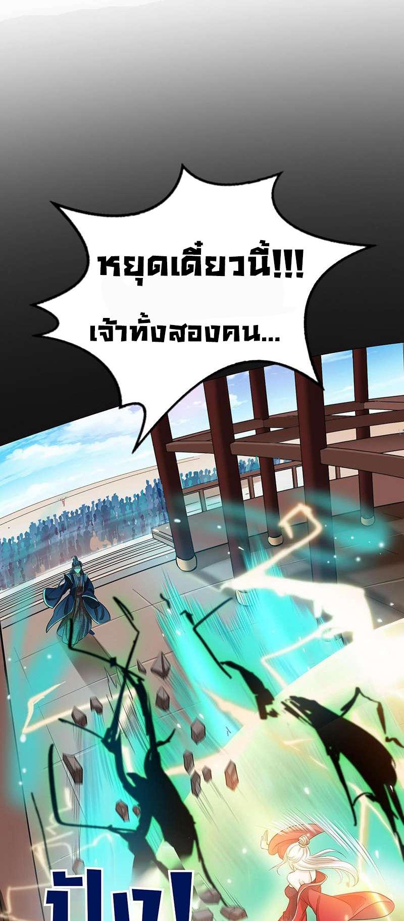 Manga-lc-com อ่านมังงะ อ่านการ์ตูน ออนไลน์ ฟรี I’m an Evil God ตอนที่ 1 2 3 4 5 6 7 8 9 10 11 12 13 14 ฟรี ไม่มีโฆษณา Manga-lc - อ่าน มังงะ อ่าน การ์ตูน ออนไลน์ อ่านมังงะ ฟรี