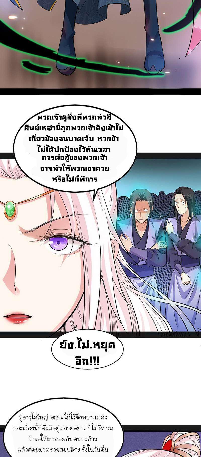 Manga-lc-com อ่านมังงะ อ่านการ์ตูน ออนไลน์ ฟรี I’m an Evil God ตอนที่ 1 2 3 4 5 6 7 8 9 10 11 12 13 14 ฟรี ไม่มีโฆษณา Manga-lc - อ่าน มังงะ อ่าน การ์ตูน ออนไลน์ อ่านมังงะ ฟรี