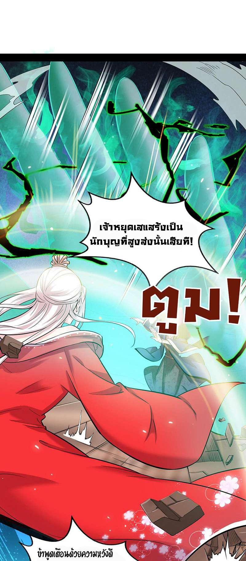 Manga-lc-com อ่านมังงะ อ่านการ์ตูน ออนไลน์ ฟรี I’m an Evil God ตอนที่ 1 2 3 4 5 6 7 8 9 10 11 12 13 14 ฟรี ไม่มีโฆษณา Manga-lc - อ่าน มังงะ อ่าน การ์ตูน ออนไลน์ อ่านมังงะ ฟรี