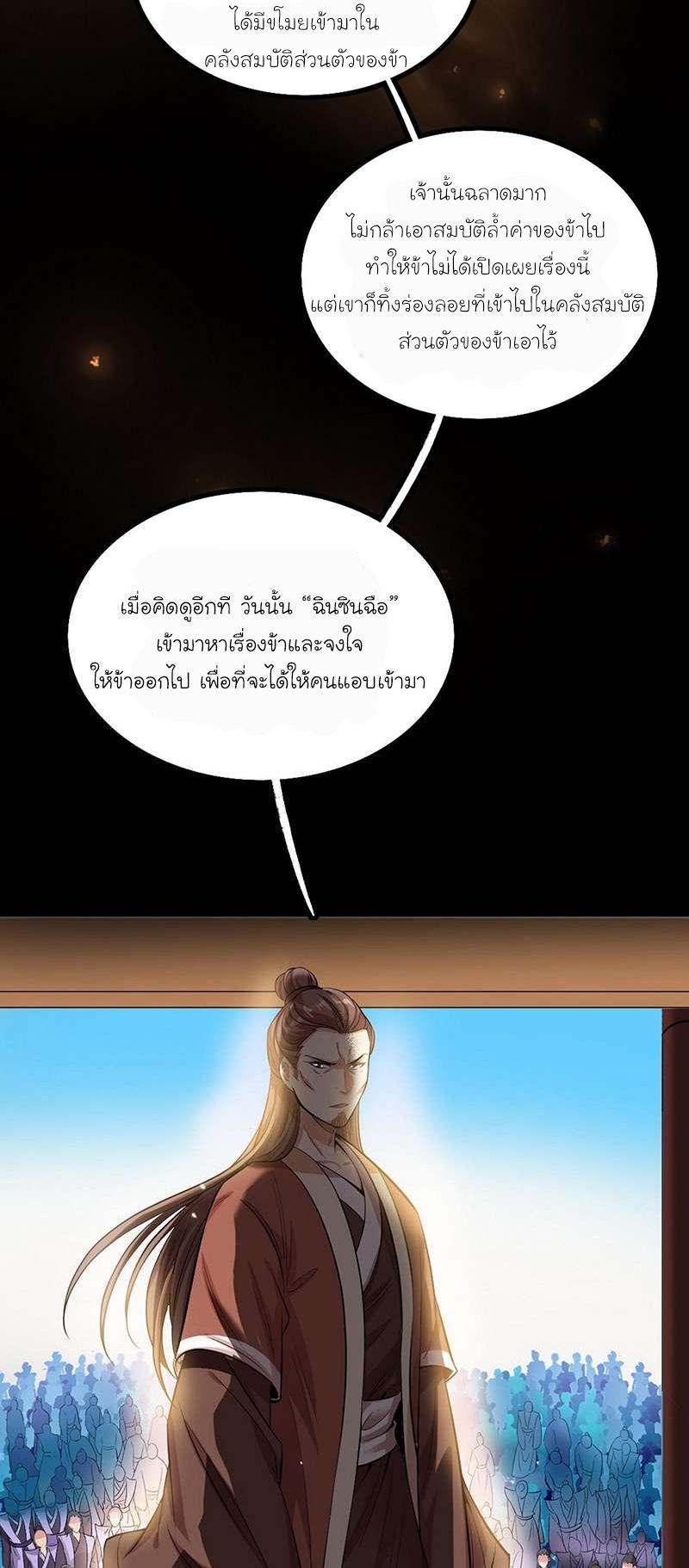 Manga-lc-com อ่านมังงะ อ่านการ์ตูน ออนไลน์ ฟรี I’m an Evil God ตอนที่ 1 2 3 4 5 6 7 8 9 10 11 12 13 14 ฟรี ไม่มีโฆษณา Manga-lc - อ่าน มังงะ อ่าน การ์ตูน ออนไลน์ อ่านมังงะ ฟรี