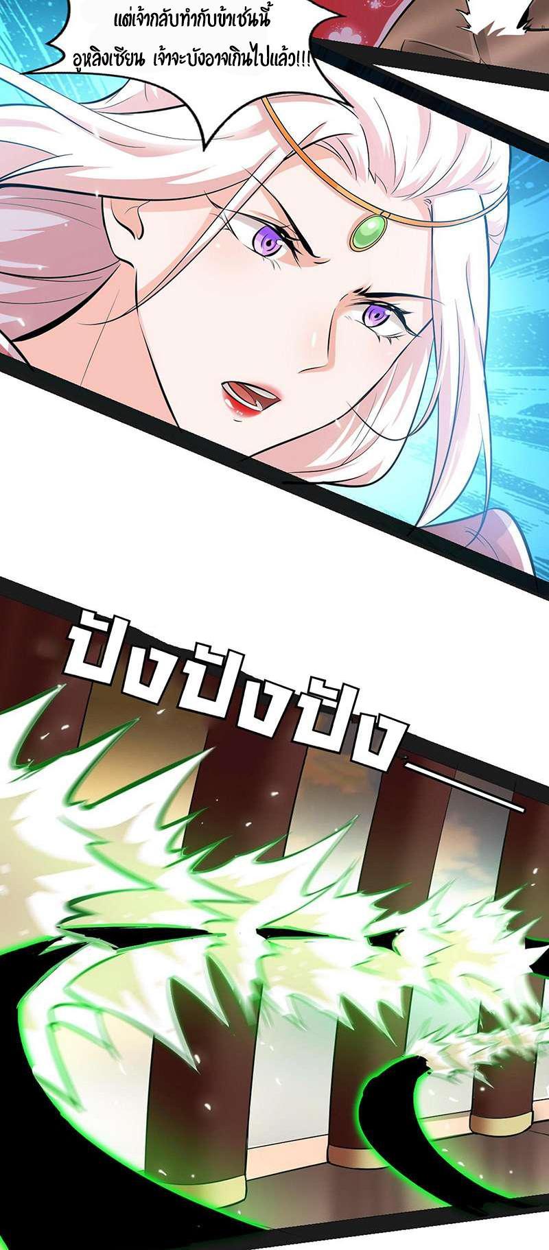 Manga-lc-com อ่านมังงะ อ่านการ์ตูน ออนไลน์ ฟรี I’m an Evil God ตอนที่ 1 2 3 4 5 6 7 8 9 10 11 12 13 14 ฟรี ไม่มีโฆษณา Manga-lc - อ่าน มังงะ อ่าน การ์ตูน ออนไลน์ อ่านมังงะ ฟรี
