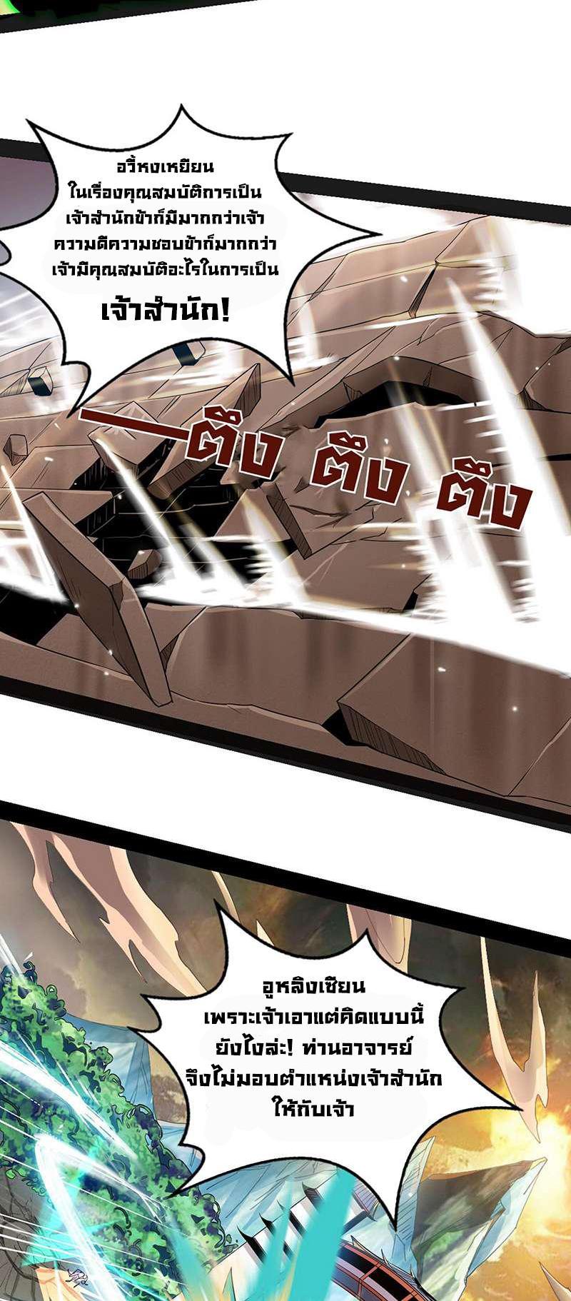 Manga-lc-com อ่านมังงะ อ่านการ์ตูน ออนไลน์ ฟรี I’m an Evil God ตอนที่ 1 2 3 4 5 6 7 8 9 10 11 12 13 14 ฟรี ไม่มีโฆษณา Manga-lc - อ่าน มังงะ อ่าน การ์ตูน ออนไลน์ อ่านมังงะ ฟรี