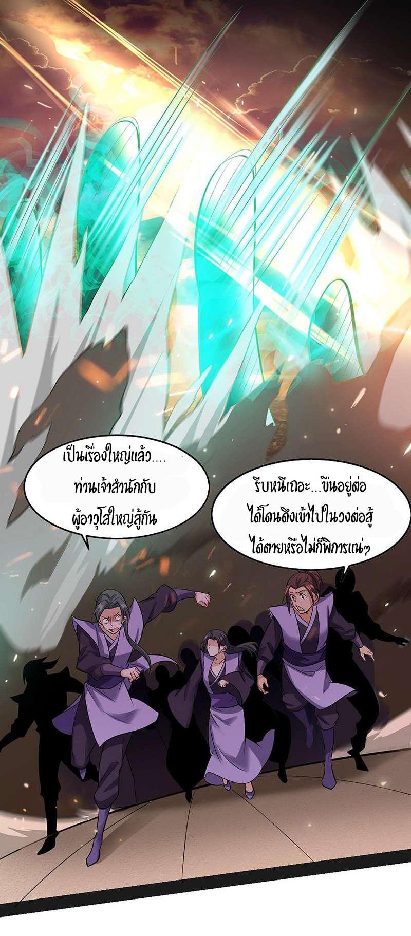 Manga-lc-com อ่านมังงะ อ่านการ์ตูน ออนไลน์ ฟรี I’m an Evil God ตอนที่ 1 2 3 4 5 6 7 8 9 10 11 12 13 14 ฟรี ไม่มีโฆษณา Manga-lc - อ่าน มังงะ อ่าน การ์ตูน ออนไลน์ อ่านมังงะ ฟรี