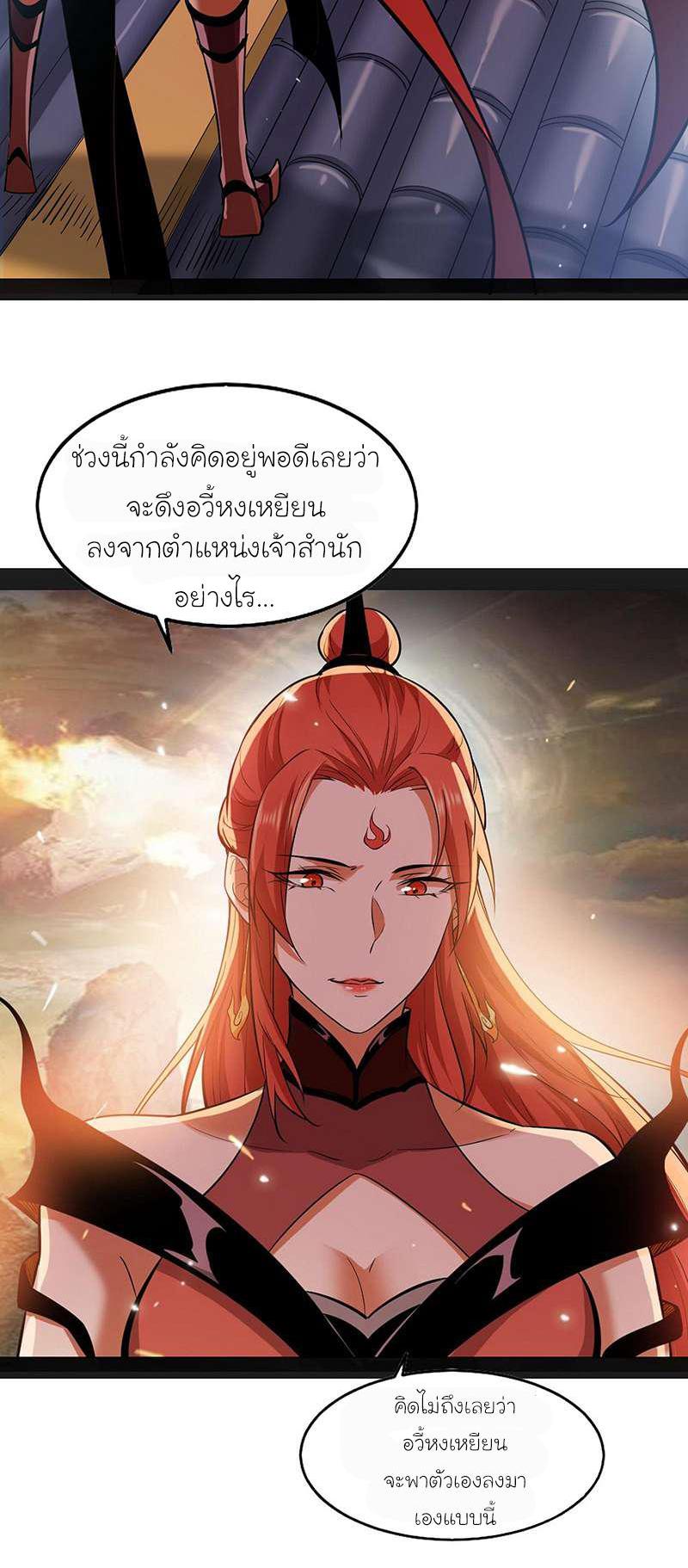 Manga-lc-com อ่านมังงะ อ่านการ์ตูน ออนไลน์ ฟรี I’m an Evil God ตอนที่ 1 2 3 4 5 6 7 8 9 10 11 12 13 14 ฟรี ไม่มีโฆษณา Manga-lc - อ่าน มังงะ อ่าน การ์ตูน ออนไลน์ อ่านมังงะ ฟรี