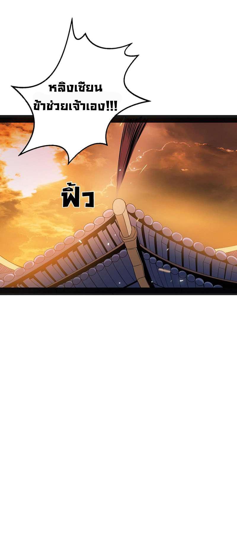 Manga-lc-com อ่านมังงะ อ่านการ์ตูน ออนไลน์ ฟรี I’m an Evil God ตอนที่ 1 2 3 4 5 6 7 8 9 10 11 12 13 14 ฟรี ไม่มีโฆษณา Manga-lc - อ่าน มังงะ อ่าน การ์ตูน ออนไลน์ อ่านมังงะ ฟรี