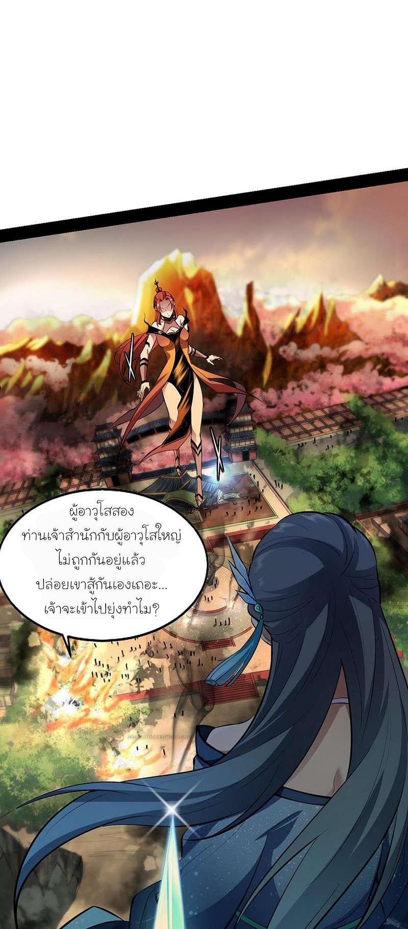 Manga-lc-com อ่านมังงะ อ่านการ์ตูน ออนไลน์ ฟรี I’m an Evil God ตอนที่ 1 2 3 4 5 6 7 8 9 10 11 12 13 14 ฟรี ไม่มีโฆษณา Manga-lc - อ่าน มังงะ อ่าน การ์ตูน ออนไลน์ อ่านมังงะ ฟรี