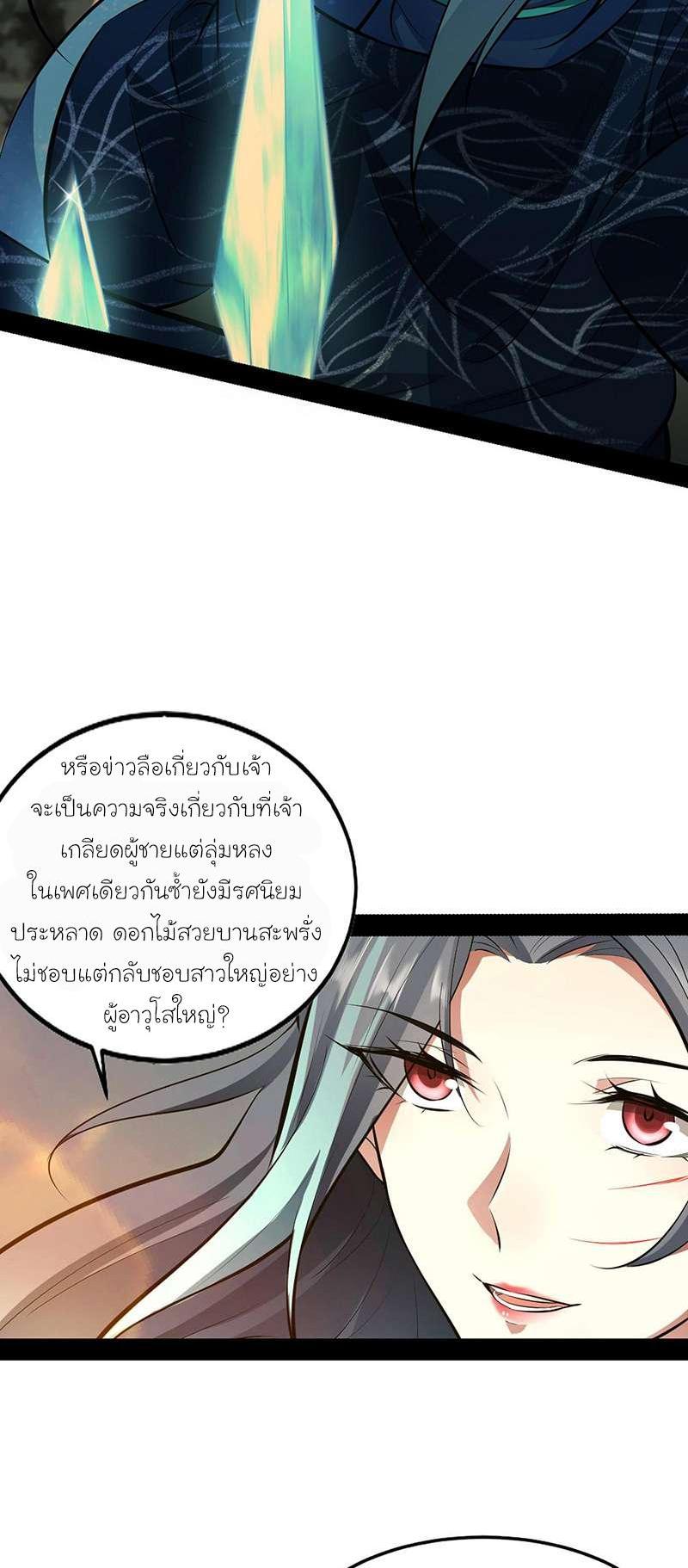 Manga-lc-com อ่านมังงะ อ่านการ์ตูน ออนไลน์ ฟรี I’m an Evil God ตอนที่ 1 2 3 4 5 6 7 8 9 10 11 12 13 14 ฟรี ไม่มีโฆษณา Manga-lc - อ่าน มังงะ อ่าน การ์ตูน ออนไลน์ อ่านมังงะ ฟรี