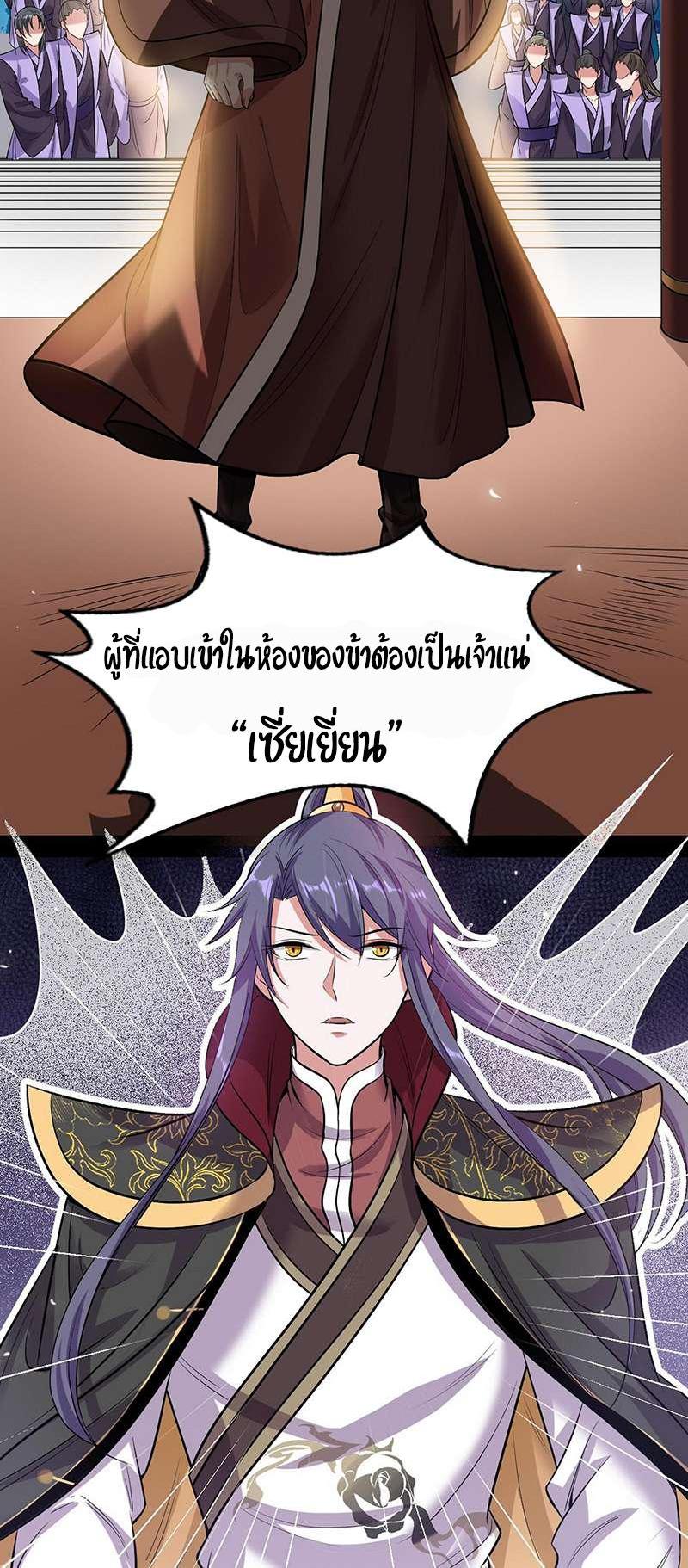 Manga-lc-com อ่านมังงะ อ่านการ์ตูน ออนไลน์ ฟรี I’m an Evil God ตอนที่ 1 2 3 4 5 6 7 8 9 10 11 12 13 14 ฟรี ไม่มีโฆษณา Manga-lc - อ่าน มังงะ อ่าน การ์ตูน ออนไลน์ อ่านมังงะ ฟรี