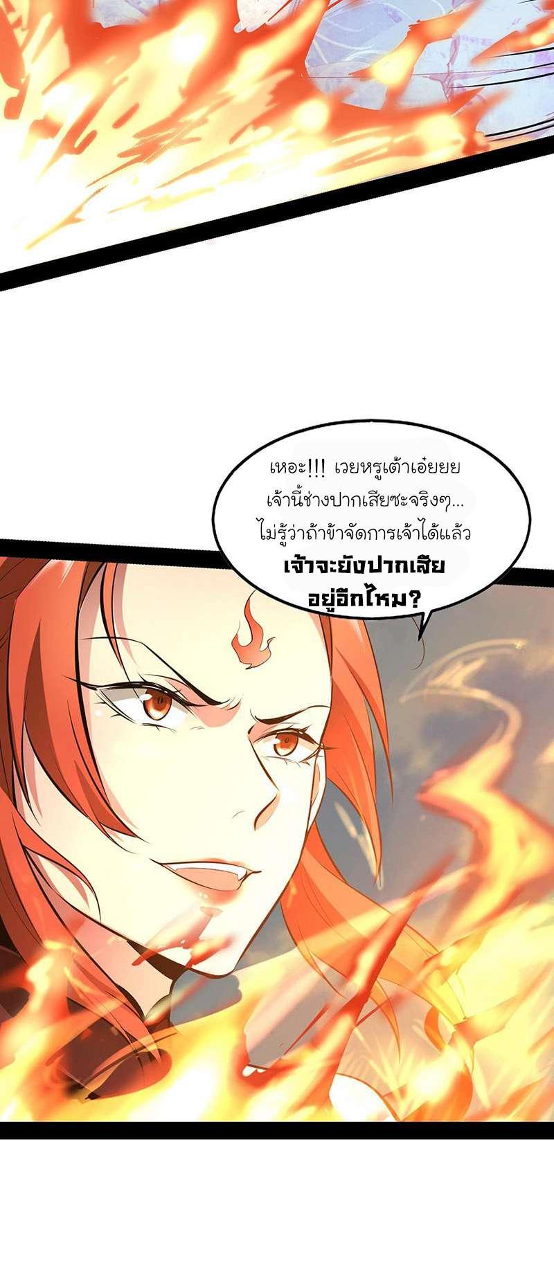 Manga-lc-com อ่านมังงะ อ่านการ์ตูน ออนไลน์ ฟรี I’m an Evil God ตอนที่ 1 2 3 4 5 6 7 8 9 10 11 12 13 14 ฟรี ไม่มีโฆษณา Manga-lc - อ่าน มังงะ อ่าน การ์ตูน ออนไลน์ อ่านมังงะ ฟรี