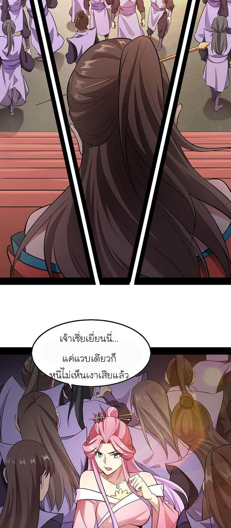 Manga-lc-com อ่านมังงะ อ่านการ์ตูน ออนไลน์ ฟรี I’m an Evil God ตอนที่ 1 2 3 4 5 6 7 8 9 10 11 12 13 14 ฟรี ไม่มีโฆษณา Manga-lc - อ่าน มังงะ อ่าน การ์ตูน ออนไลน์ อ่านมังงะ ฟรี