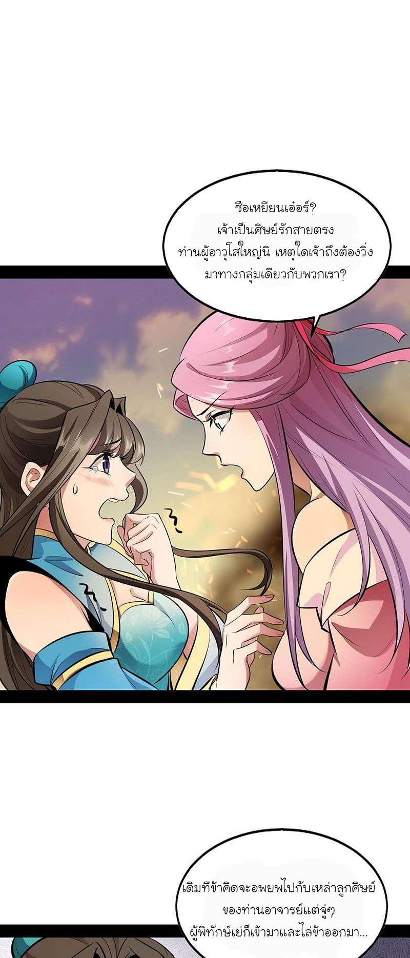 Manga-lc-com อ่านมังงะ อ่านการ์ตูน ออนไลน์ ฟรี I’m an Evil God ตอนที่ 1 2 3 4 5 6 7 8 9 10 11 12 13 14 ฟรี ไม่มีโฆษณา Manga-lc - อ่าน มังงะ อ่าน การ์ตูน ออนไลน์ อ่านมังงะ ฟรี
