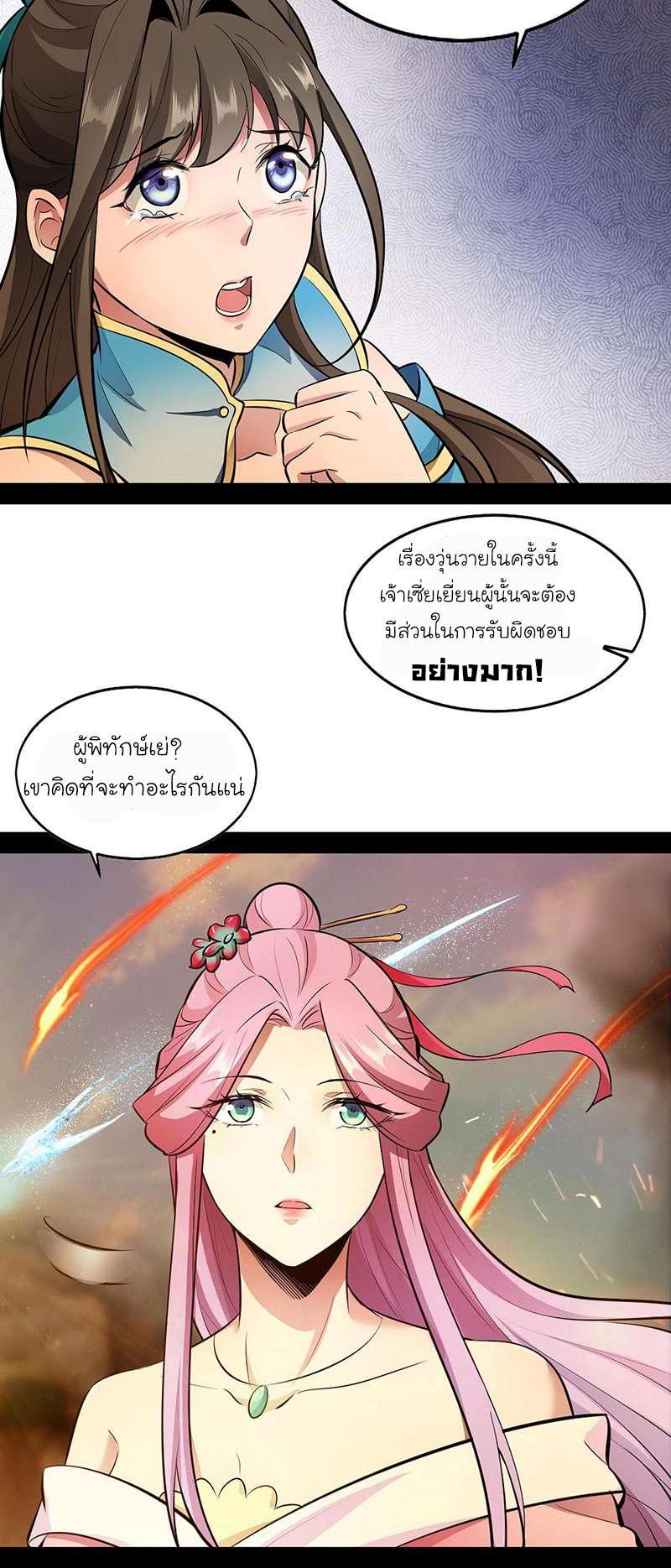 Manga-lc-com อ่านมังงะ อ่านการ์ตูน ออนไลน์ ฟรี I’m an Evil God ตอนที่ 1 2 3 4 5 6 7 8 9 10 11 12 13 14 ฟรี ไม่มีโฆษณา Manga-lc - อ่าน มังงะ อ่าน การ์ตูน ออนไลน์ อ่านมังงะ ฟรี