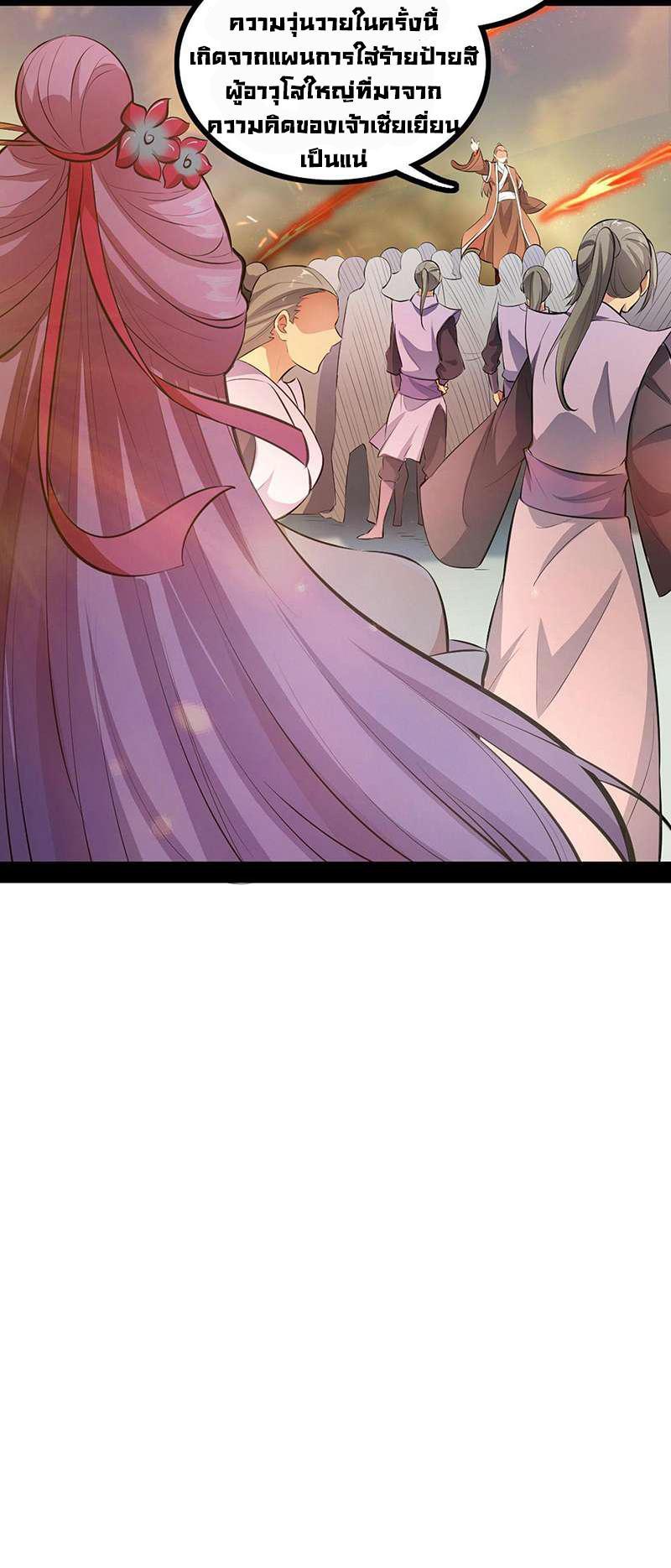Manga-lc-com อ่านมังงะ อ่านการ์ตูน ออนไลน์ ฟรี I’m an Evil God ตอนที่ 1 2 3 4 5 6 7 8 9 10 11 12 13 14 ฟรี ไม่มีโฆษณา Manga-lc - อ่าน มังงะ อ่าน การ์ตูน ออนไลน์ อ่านมังงะ ฟรี