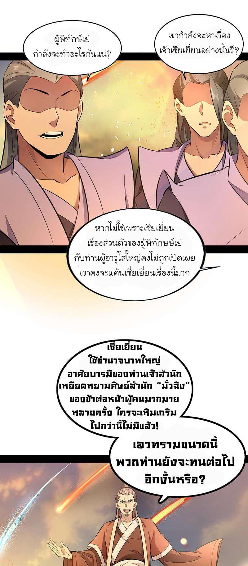 Manga-lc-com อ่านมังงะ อ่านการ์ตูน ออนไลน์ ฟรี I’m an Evil God ตอนที่ 1 2 3 4 5 6 7 8 9 10 11 12 13 14 ฟรี ไม่มีโฆษณา Manga-lc - อ่าน มังงะ อ่าน การ์ตูน ออนไลน์ อ่านมังงะ ฟรี