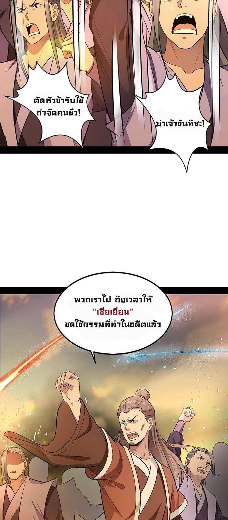 Manga-lc-com อ่านมังงะ อ่านการ์ตูน ออนไลน์ ฟรี I’m an Evil God ตอนที่ 1 2 3 4 5 6 7 8 9 10 11 12 13 14 ฟรี ไม่มีโฆษณา Manga-lc - อ่าน มังงะ อ่าน การ์ตูน ออนไลน์ อ่านมังงะ ฟรี