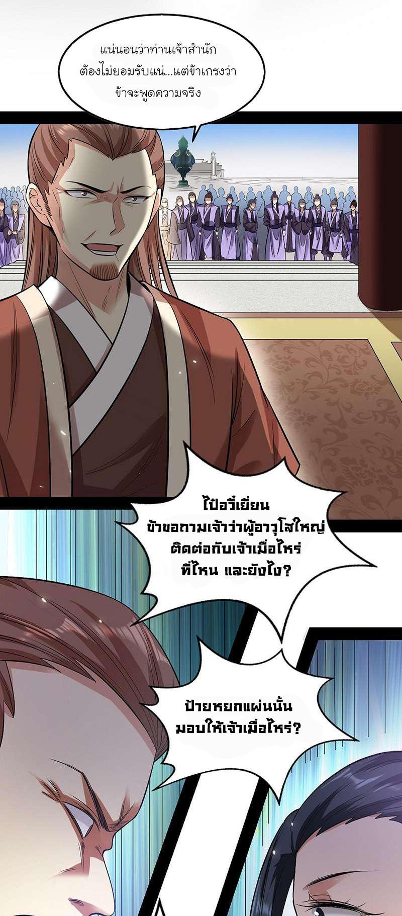 Manga-lc-com อ่านมังงะ อ่านการ์ตูน ออนไลน์ ฟรี I’m an Evil God ตอนที่ 1 2 3 4 5 6 7 8 9 10 11 12 13 14 ฟรี ไม่มีโฆษณา Manga-lc - อ่าน มังงะ อ่าน การ์ตูน ออนไลน์ อ่านมังงะ ฟรี