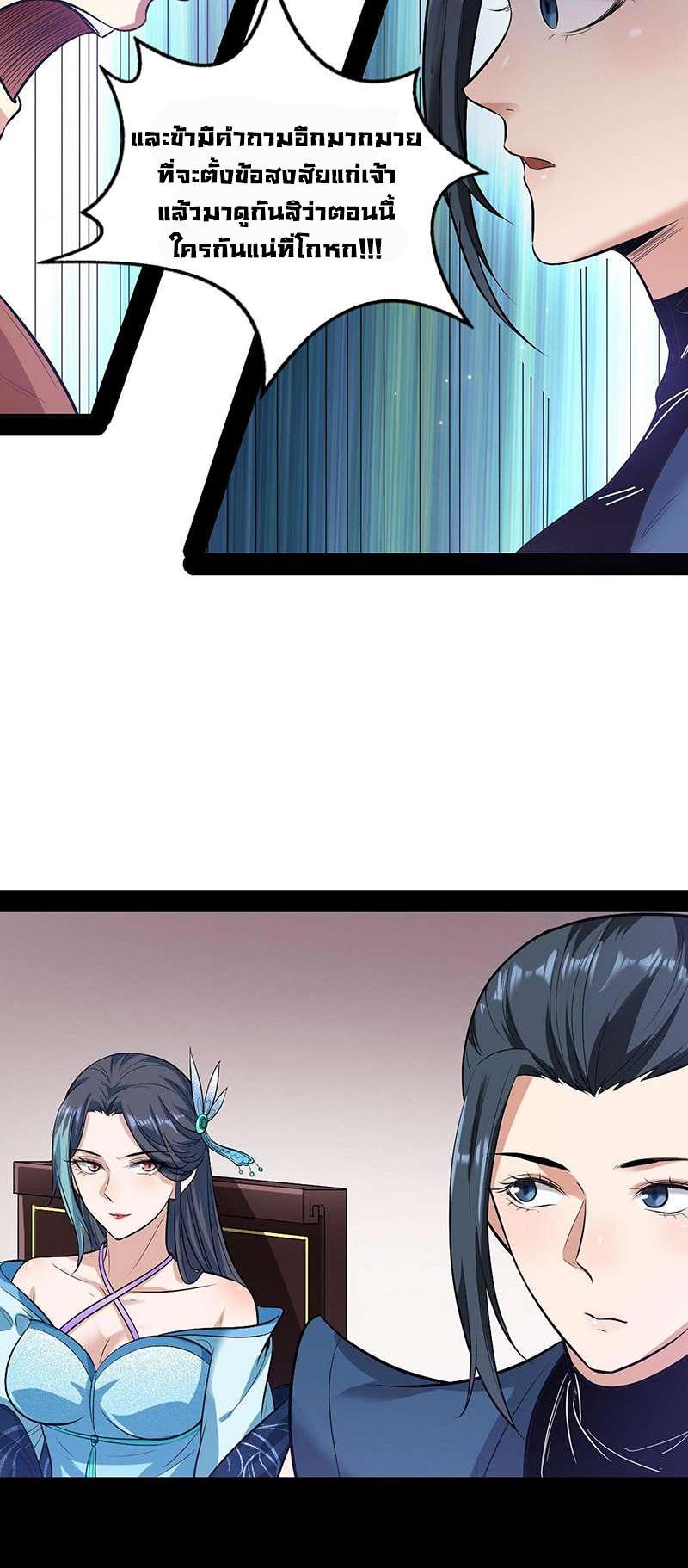 Manga-lc-com อ่านมังงะ อ่านการ์ตูน ออนไลน์ ฟรี I’m an Evil God ตอนที่ 1 2 3 4 5 6 7 8 9 10 11 12 13 14 ฟรี ไม่มีโฆษณา Manga-lc - อ่าน มังงะ อ่าน การ์ตูน ออนไลน์ อ่านมังงะ ฟรี