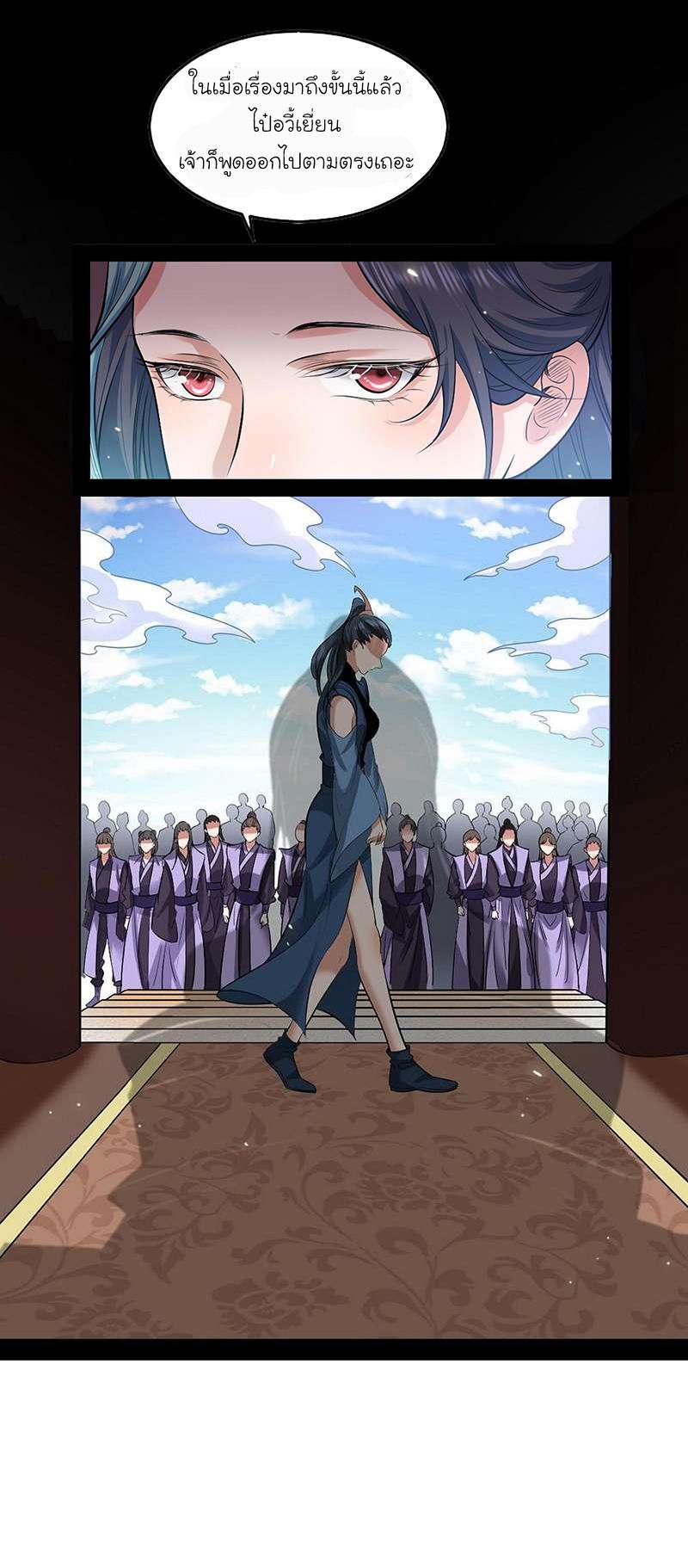 Manga-lc-com อ่านมังงะ อ่านการ์ตูน ออนไลน์ ฟรี I’m an Evil God ตอนที่ 1 2 3 4 5 6 7 8 9 10 11 12 13 14 ฟรี ไม่มีโฆษณา Manga-lc - อ่าน มังงะ อ่าน การ์ตูน ออนไลน์ อ่านมังงะ ฟรี