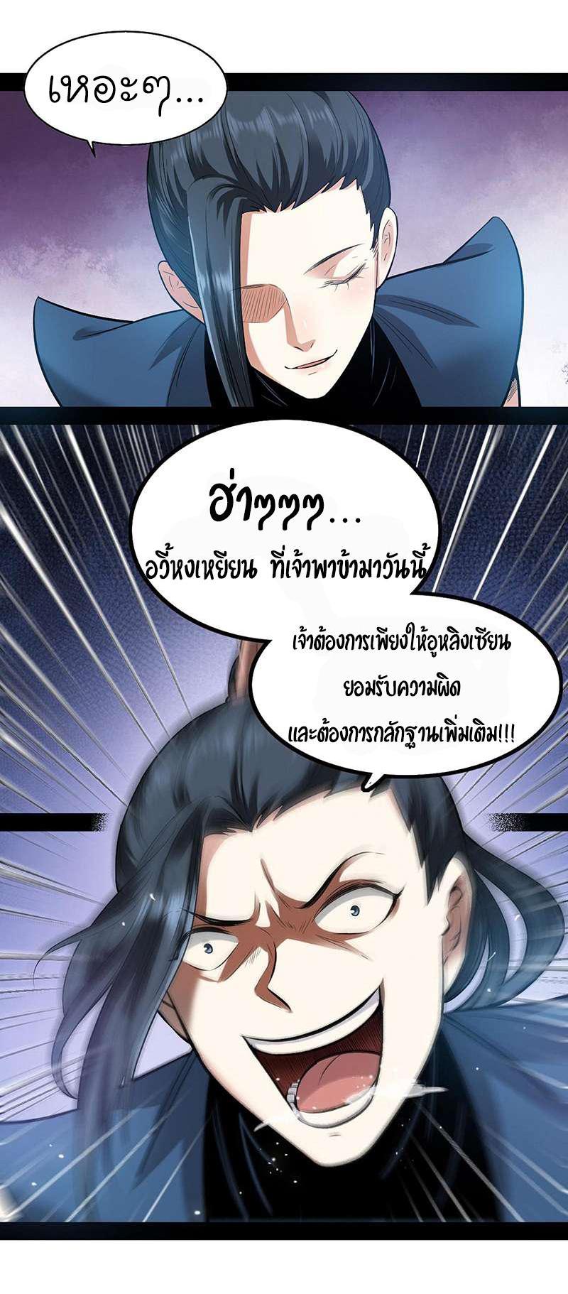 Manga-lc-com อ่านมังงะ อ่านการ์ตูน ออนไลน์ ฟรี I’m an Evil God ตอนที่ 1 2 3 4 5 6 7 8 9 10 11 12 13 14 ฟรี ไม่มีโฆษณา Manga-lc - อ่าน มังงะ อ่าน การ์ตูน ออนไลน์ อ่านมังงะ ฟรี