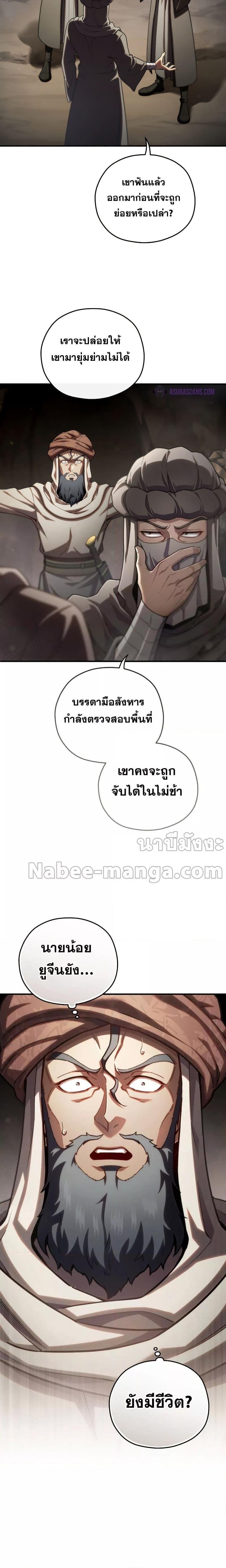 Manga-lc-com อ่านมังงะ อ่านการ์ตูน ออนไลน์ ฟรี Damn Reincarnation ตอนที่ 1 2 3 4 5 6 7 8 9 10 11 12 13 14 ฟรี ไม่มีโฆษณา Manga-lc - อ่าน มังงะ อ่าน การ์ตูน ออนไลน์ อ่านมังงะ ฟรี