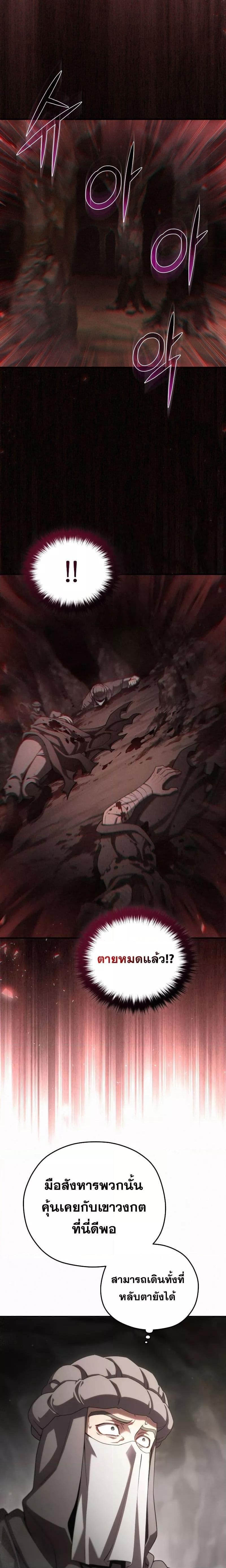 Manga-lc-com อ่านมังงะ อ่านการ์ตูน ออนไลน์ ฟรี Damn Reincarnation ตอนที่ 1 2 3 4 5 6 7 8 9 10 11 12 13 14 ฟรี ไม่มีโฆษณา Manga-lc - อ่าน มังงะ อ่าน การ์ตูน ออนไลน์ อ่านมังงะ ฟรี