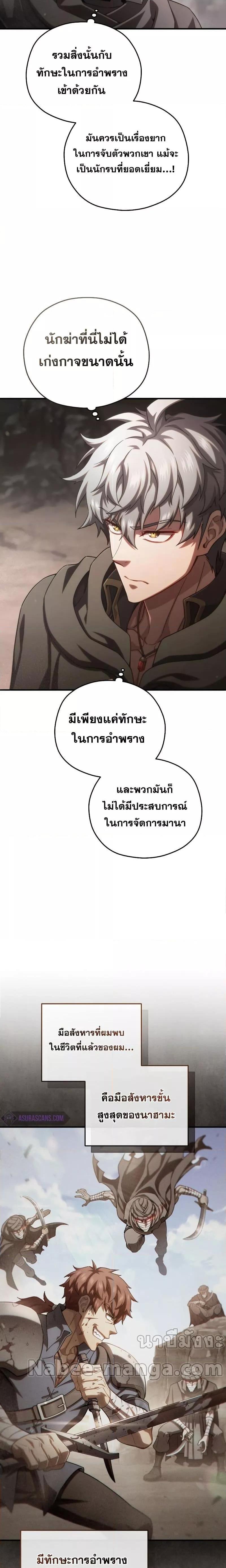 Manga-lc-com อ่านมังงะ อ่านการ์ตูน ออนไลน์ ฟรี Damn Reincarnation ตอนที่ 1 2 3 4 5 6 7 8 9 10 11 12 13 14 ฟรี ไม่มีโฆษณา Manga-lc - อ่าน มังงะ อ่าน การ์ตูน ออนไลน์ อ่านมังงะ ฟรี