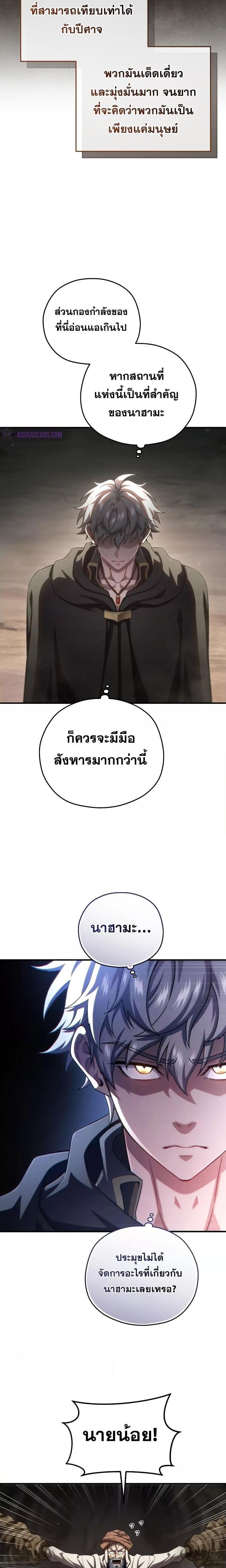 Manga-lc-com อ่านมังงะ อ่านการ์ตูน ออนไลน์ ฟรี Damn Reincarnation ตอนที่ 1 2 3 4 5 6 7 8 9 10 11 12 13 14 ฟรี ไม่มีโฆษณา Manga-lc - อ่าน มังงะ อ่าน การ์ตูน ออนไลน์ อ่านมังงะ ฟรี