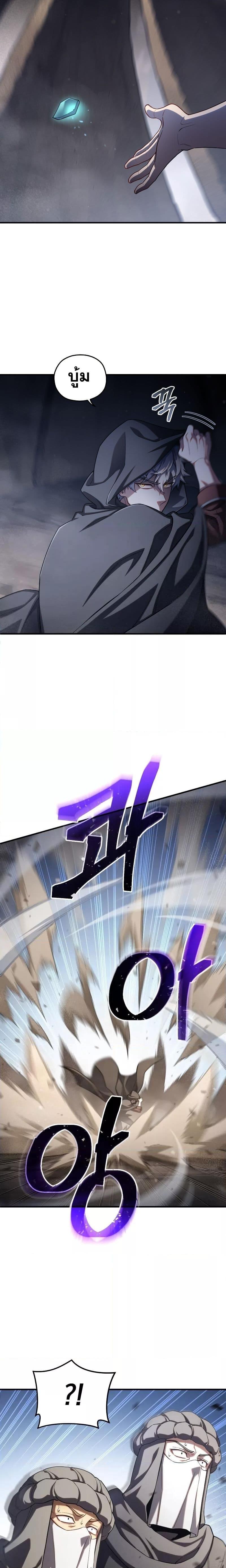 Manga-lc-com อ่านมังงะ อ่านการ์ตูน ออนไลน์ ฟรี Damn Reincarnation ตอนที่ 1 2 3 4 5 6 7 8 9 10 11 12 13 14 ฟรี ไม่มีโฆษณา Manga-lc - อ่าน มังงะ อ่าน การ์ตูน ออนไลน์ อ่านมังงะ ฟรี