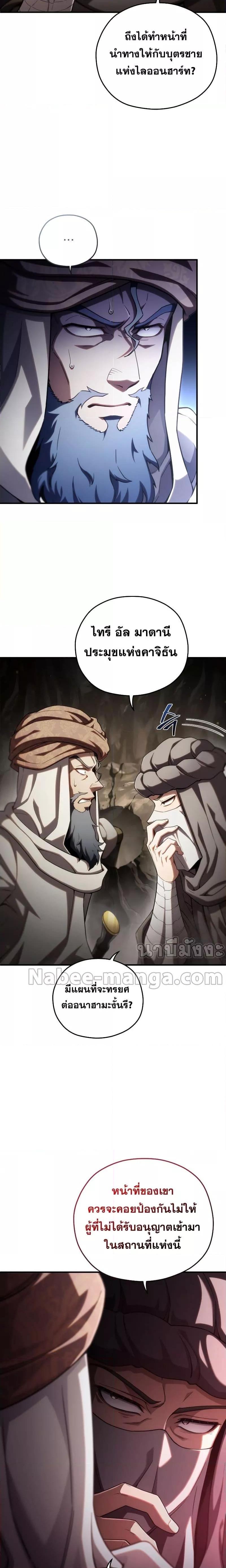 Manga-lc-com อ่านมังงะ อ่านการ์ตูน ออนไลน์ ฟรี Damn Reincarnation ตอนที่ 1 2 3 4 5 6 7 8 9 10 11 12 13 14 ฟรี ไม่มีโฆษณา Manga-lc - อ่าน มังงะ อ่าน การ์ตูน ออนไลน์ อ่านมังงะ ฟรี