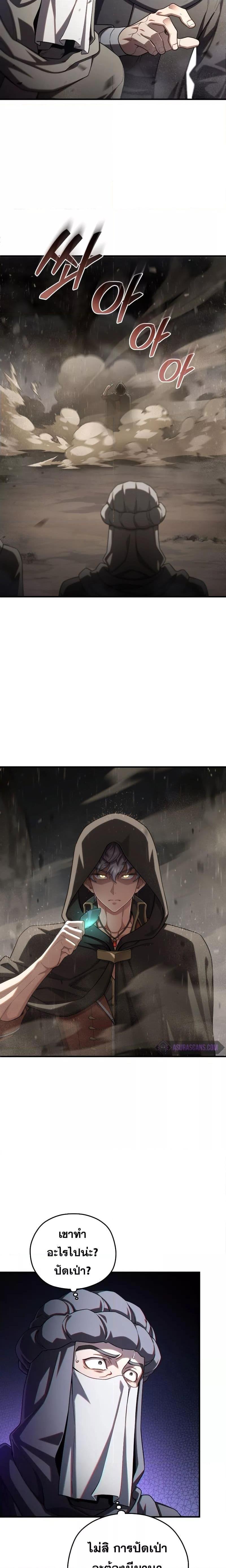 Manga-lc-com อ่านมังงะ อ่านการ์ตูน ออนไลน์ ฟรี Damn Reincarnation ตอนที่ 1 2 3 4 5 6 7 8 9 10 11 12 13 14 ฟรี ไม่มีโฆษณา Manga-lc - อ่าน มังงะ อ่าน การ์ตูน ออนไลน์ อ่านมังงะ ฟรี