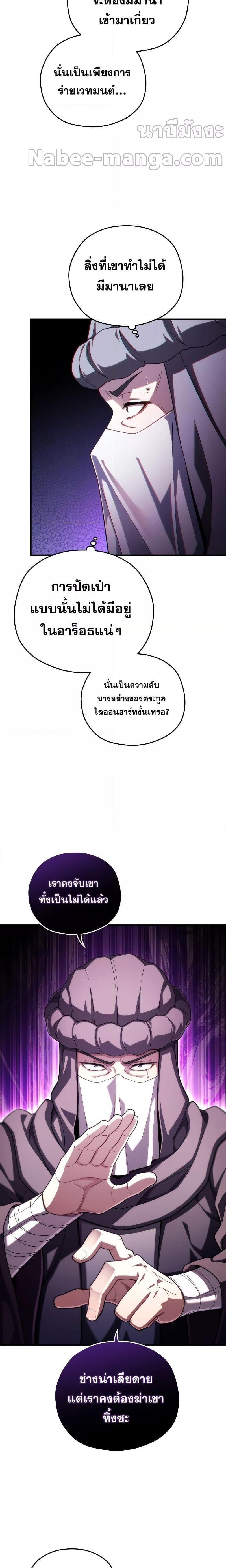 Manga-lc-com อ่านมังงะ อ่านการ์ตูน ออนไลน์ ฟรี Damn Reincarnation ตอนที่ 1 2 3 4 5 6 7 8 9 10 11 12 13 14 ฟรี ไม่มีโฆษณา Manga-lc - อ่าน มังงะ อ่าน การ์ตูน ออนไลน์ อ่านมังงะ ฟรี