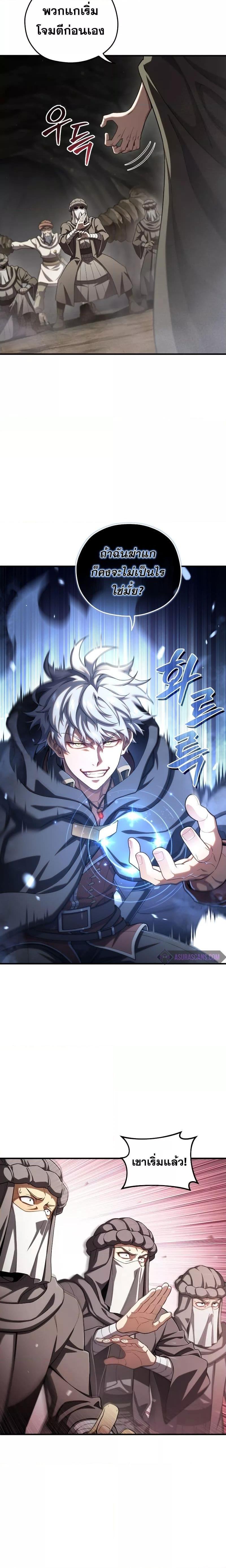 Manga-lc-com อ่านมังงะ อ่านการ์ตูน ออนไลน์ ฟรี Damn Reincarnation ตอนที่ 1 2 3 4 5 6 7 8 9 10 11 12 13 14 ฟรี ไม่มีโฆษณา Manga-lc - อ่าน มังงะ อ่าน การ์ตูน ออนไลน์ อ่านมังงะ ฟรี