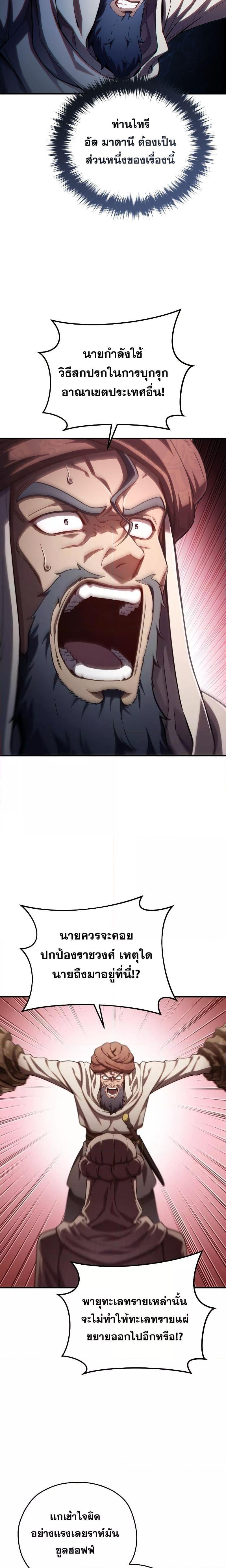 Manga-lc-com อ่านมังงะ อ่านการ์ตูน ออนไลน์ ฟรี Damn Reincarnation ตอนที่ 1 2 3 4 5 6 7 8 9 10 11 12 13 14 ฟรี ไม่มีโฆษณา Manga-lc - อ่าน มังงะ อ่าน การ์ตูน ออนไลน์ อ่านมังงะ ฟรี