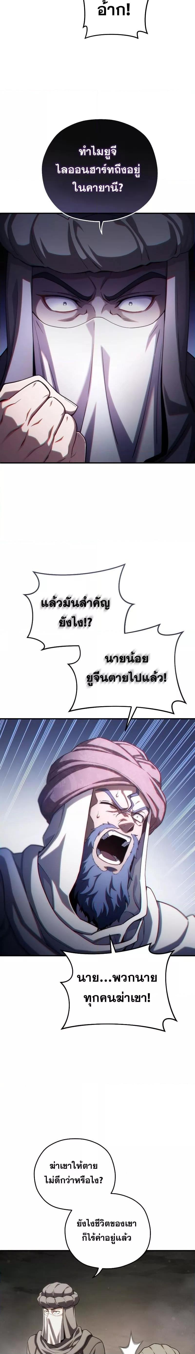 Manga-lc-com อ่านมังงะ อ่านการ์ตูน ออนไลน์ ฟรี Damn Reincarnation ตอนที่ 1 2 3 4 5 6 7 8 9 10 11 12 13 14 ฟรี ไม่มีโฆษณา Manga-lc - อ่าน มังงะ อ่าน การ์ตูน ออนไลน์ อ่านมังงะ ฟรี