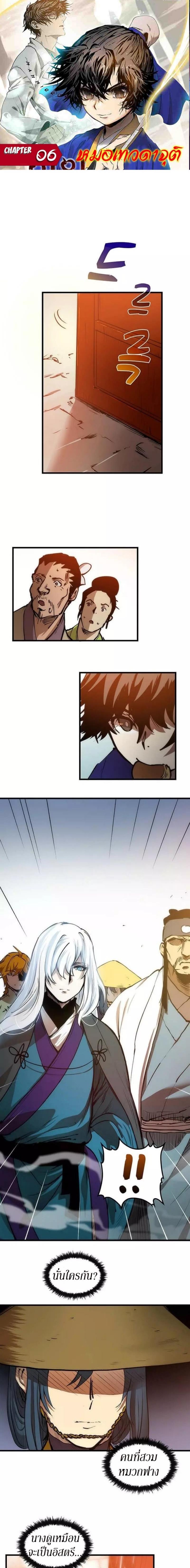 Manga-lc-com อ่านมังงะ อ่านการ์ตูน ออนไลน์ ฟรี Doctor’s Rebirth ตอนที่ 1 2 3 4 5 6 7 8 9 10 11 12 13 14 ฟรี ไม่มีโฆษณา Manga-lc - อ่าน มังงะ อ่าน การ์ตูน ออนไลน์ อ่านมังงะ ฟรี