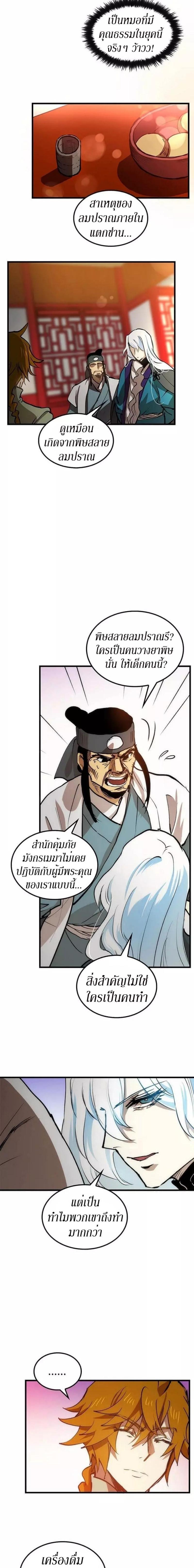 Manga-lc-com อ่านมังงะ อ่านการ์ตูน ออนไลน์ ฟรี Doctor’s Rebirth ตอนที่ 1 2 3 4 5 6 7 8 9 10 11 12 13 14 ฟรี ไม่มีโฆษณา Manga-lc - อ่าน มังงะ อ่าน การ์ตูน ออนไลน์ อ่านมังงะ ฟรี