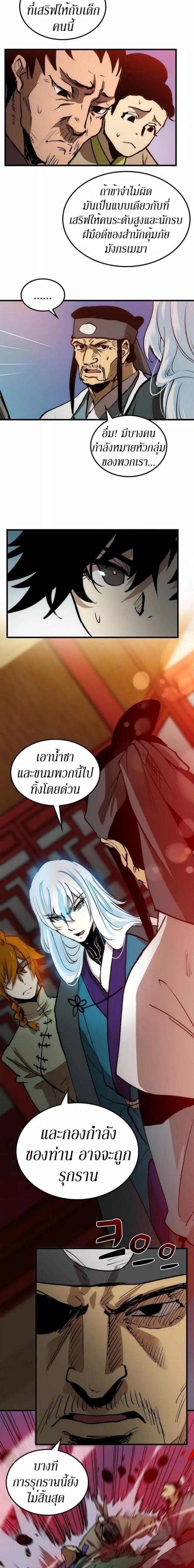 Manga-lc-com อ่านมังงะ อ่านการ์ตูน ออนไลน์ ฟรี Doctor’s Rebirth ตอนที่ 1 2 3 4 5 6 7 8 9 10 11 12 13 14 ฟรี ไม่มีโฆษณา Manga-lc - อ่าน มังงะ อ่าน การ์ตูน ออนไลน์ อ่านมังงะ ฟรี