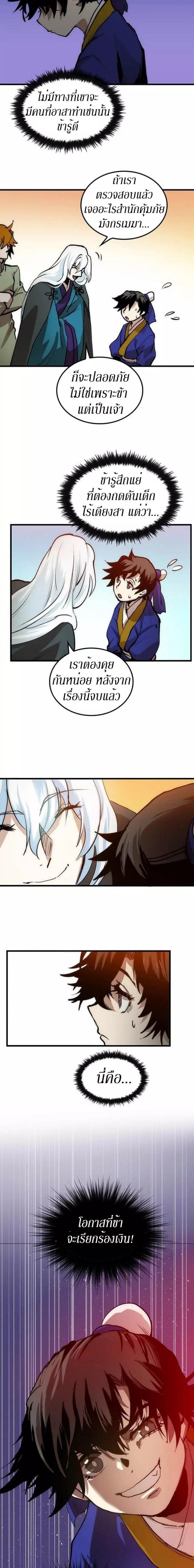 Manga-lc-com อ่านมังงะ อ่านการ์ตูน ออนไลน์ ฟรี Doctor’s Rebirth ตอนที่ 1 2 3 4 5 6 7 8 9 10 11 12 13 14 ฟรี ไม่มีโฆษณา Manga-lc - อ่าน มังงะ อ่าน การ์ตูน ออนไลน์ อ่านมังงะ ฟรี