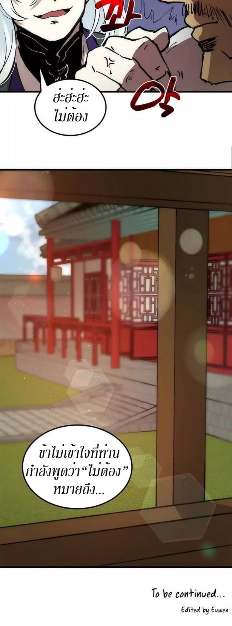 Manga-lc-com อ่านมังงะ อ่านการ์ตูน ออนไลน์ ฟรี Doctor’s Rebirth ตอนที่ 1 2 3 4 5 6 7 8 9 10 11 12 13 14 ฟรี ไม่มีโฆษณา Manga-lc - อ่าน มังงะ อ่าน การ์ตูน ออนไลน์ อ่านมังงะ ฟรี