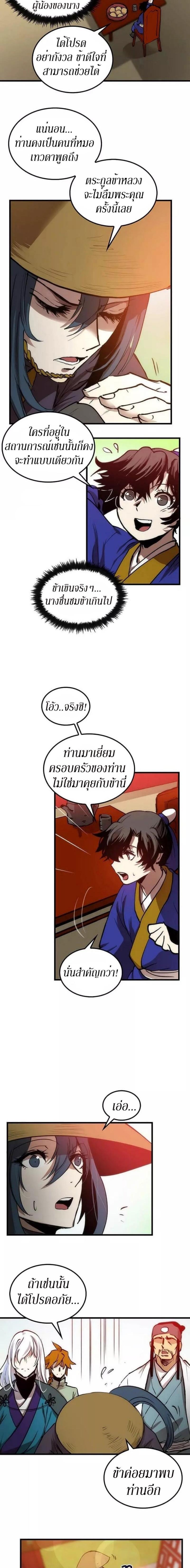 Manga-lc-com อ่านมังงะ อ่านการ์ตูน ออนไลน์ ฟรี Doctor’s Rebirth ตอนที่ 1 2 3 4 5 6 7 8 9 10 11 12 13 14 ฟรี ไม่มีโฆษณา Manga-lc - อ่าน มังงะ อ่าน การ์ตูน ออนไลน์ อ่านมังงะ ฟรี