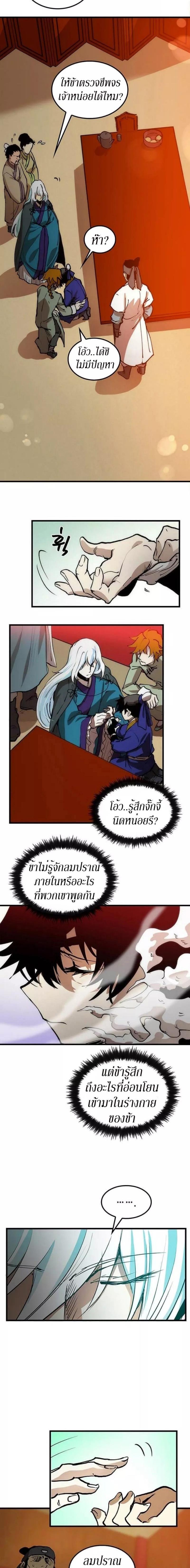 Manga-lc-com อ่านมังงะ อ่านการ์ตูน ออนไลน์ ฟรี Doctor’s Rebirth ตอนที่ 1 2 3 4 5 6 7 8 9 10 11 12 13 14 ฟรี ไม่มีโฆษณา Manga-lc - อ่าน มังงะ อ่าน การ์ตูน ออนไลน์ อ่านมังงะ ฟรี
