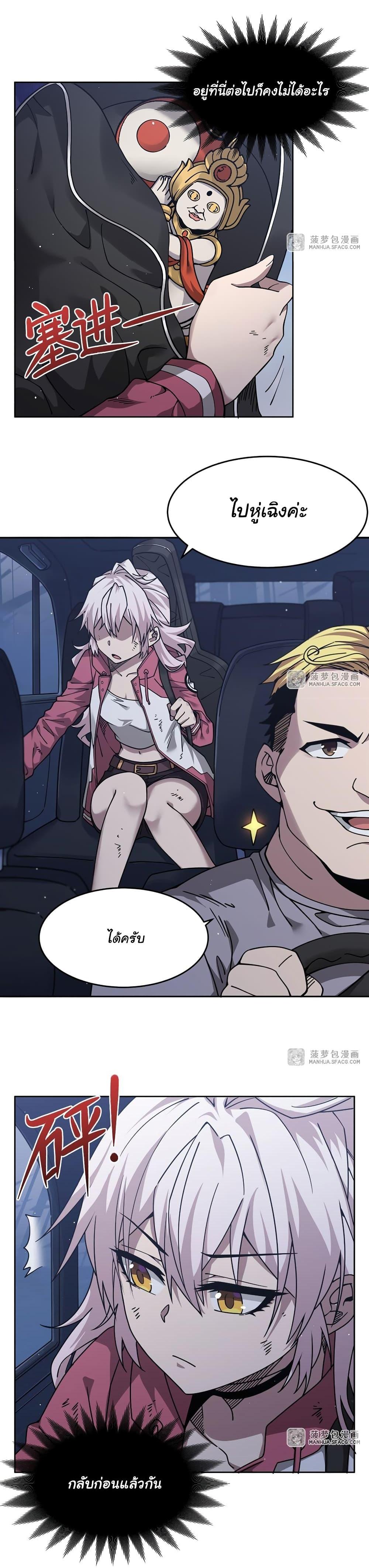 Manga-lc-com อ่านมังงะ อ่านการ์ตูน ออนไลน์ ฟรี Become a Witch in a World Full of Ghost Stories ตอนที่ 1 2 3 4 5 6 7 8 9 10 11 12 13 14 ฟรี ไม่มีโฆษณา Manga-lc - อ่าน มังงะ อ่าน การ์ตูน ออนไลน์ อ่านมังงะ ฟรี